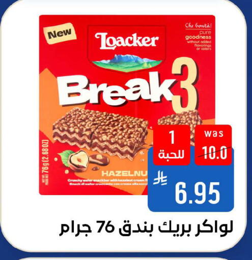 available at شبرا الطائف in مملكة العربية السعودية, السعودية, سعودية - الطائف