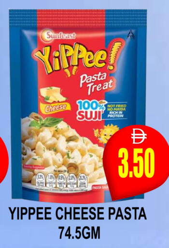 available at مجمع باتيل فريش in الإمارات العربية المتحدة , الامارات - دبي