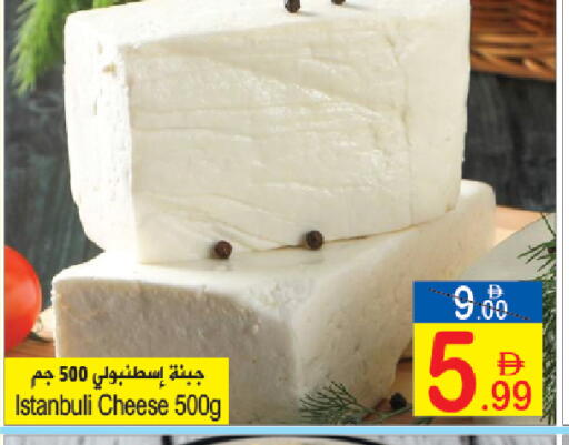 available at Sun and Sand Hypermarket in UAE - Ras al Khaimah