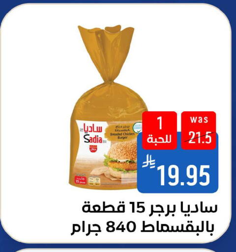 available at شبرا الطائف in مملكة العربية السعودية, السعودية, سعودية - الطائف