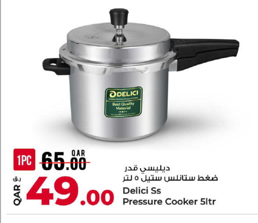 available at روابي هايبرماركت in قطر - الشحانية