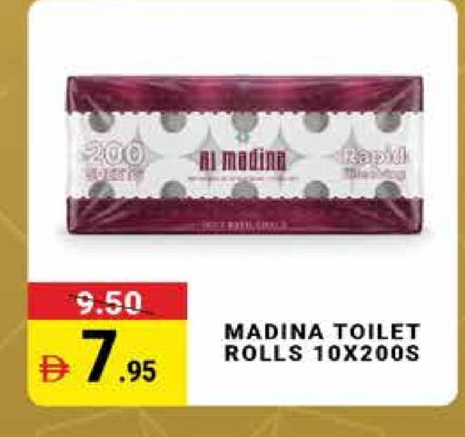 available at مدهور سوبرماركت in الإمارات العربية المتحدة , الامارات - دبي