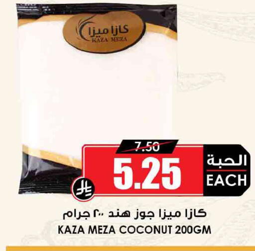 Coconut available at Prime Supermarket in KSA, Saudi Arabia, Saudi - Saihat