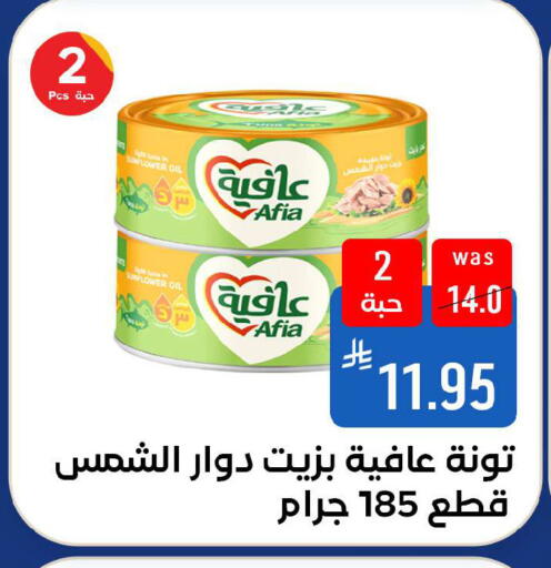 available at Shubra AlTaif in KSA, Saudi Arabia, Saudi - Ta'if