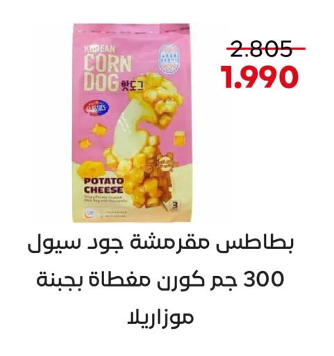 Potato available at  Adailiya Cooperative Society in Kuwait - Ahmadi Governorate