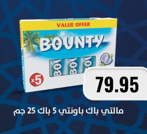 available at Negmet Heliopolis Hyper Gamal Salama in Egypt - Cairo