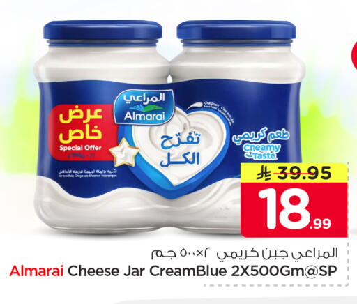 available at نستو in مملكة العربية السعودية, السعودية, سعودية - الخرج
