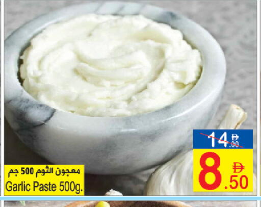 Garlic available at Sun and Sand Hypermarket in UAE - Ras al Khaimah