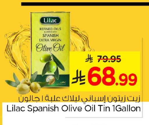 available at نستو in مملكة العربية السعودية, السعودية, سعودية - الخبر‎