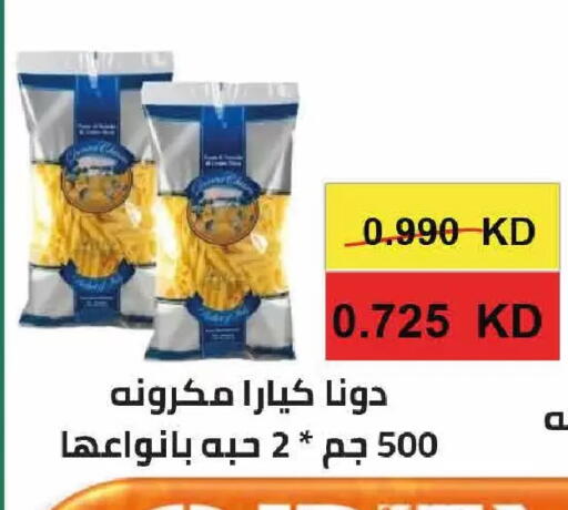 available at  Adailiya Cooperative Society in Kuwait - Kuwait City