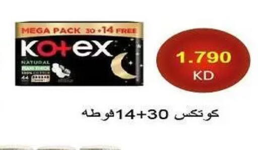 available at Fahd Al Ahmad Cooperative Society in Kuwait - Ahmadi Governorate