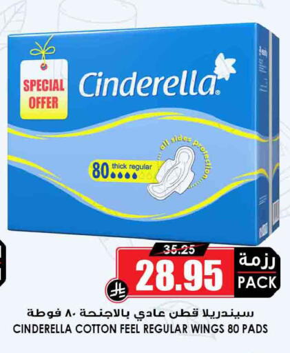 available at أسواق النخبة in مملكة العربية السعودية, السعودية, سعودية - الدوادمي