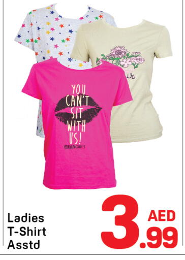 available at دي تو دي in الإمارات العربية المتحدة , الامارات - دبي