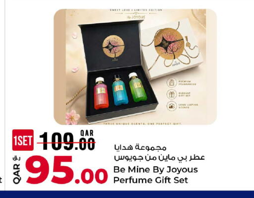 available at روابي هايبرماركت in قطر - الشحانية