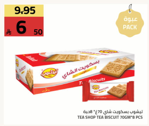 available at Astra Markets in KSA, Saudi Arabia, Saudi - Tabuk