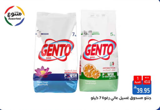 available at شبرا الطائف in مملكة العربية السعودية, السعودية, سعودية - الطائف
