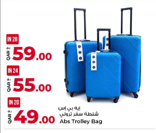 available at روابي هايبرماركت in قطر - الشحانية