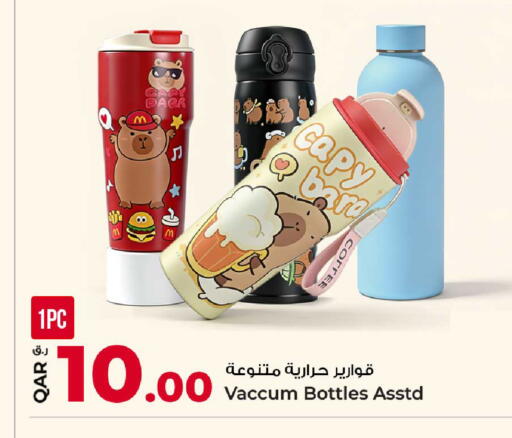 available at Rawabi Hypermarket in Qatar - Umm Salal