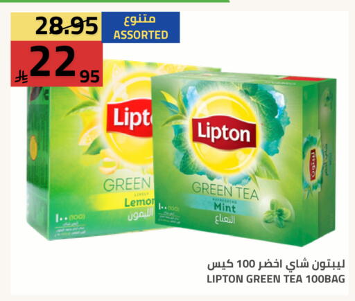 Mint available at أسواق أسترا in مملكة العربية السعودية, السعودية, سعودية - تبوك