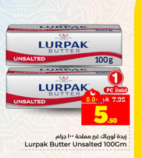 available at Hyper Al Wafa in KSA, Saudi Arabia, Saudi - Dammam