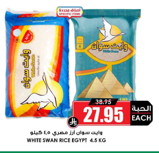 available at أسواق النخبة in مملكة العربية السعودية, السعودية, سعودية - جدة