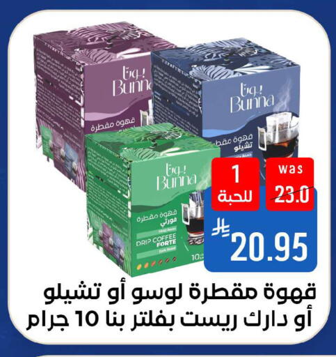 available at شبرا الطائف in مملكة العربية السعودية, السعودية, سعودية - الطائف