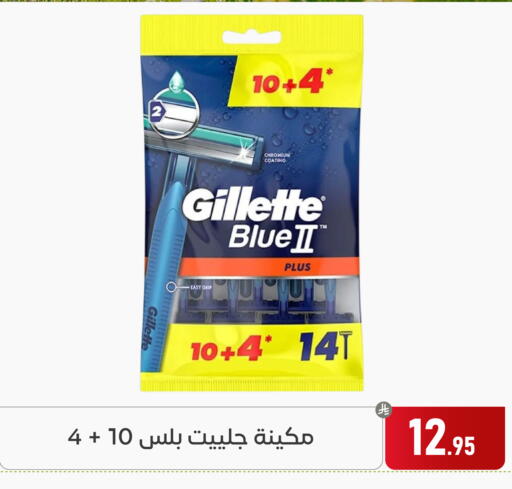 available at Family Discount in KSA, Saudi Arabia, Saudi - Dammam