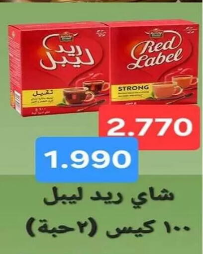 available at Fahd Al Ahmad Cooperative Society in Kuwait - Ahmadi Governorate