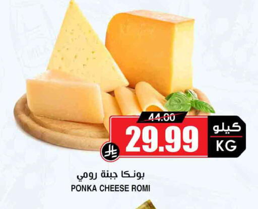 available at Prime Supermarket in KSA, Saudi Arabia, Saudi - Al Hasa