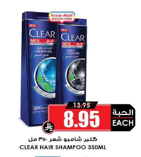 available at Prime Supermarket in KSA, Saudi Arabia, Saudi - Khamis Mushait