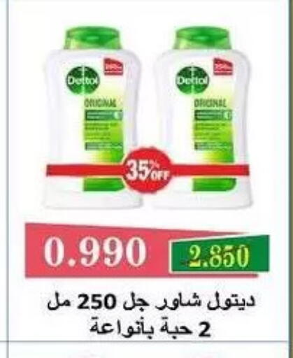available at Fahd Al Ahmad Cooperative Society in Kuwait - Ahmadi Governorate