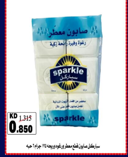 available at  Adailiya Cooperative Society in Kuwait - Kuwait City