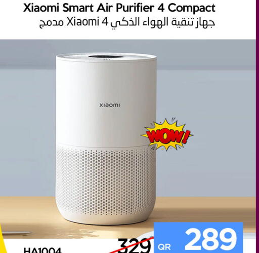 available at iCONNECT  in Qatar - Al Shamal