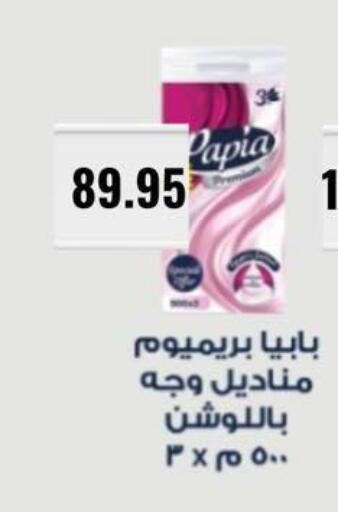 available at Negmet Heliopolis Hyper Gamal Salama in Egypt - Cairo