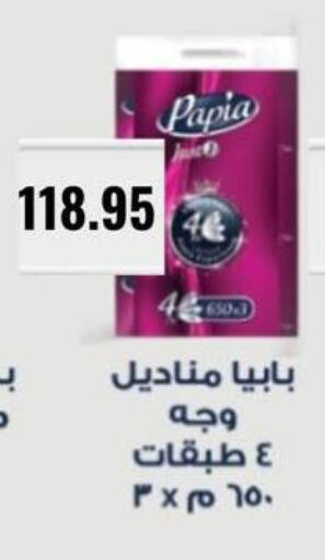 available at Negmet Heliopolis Hyper Gamal Salama in Egypt - Cairo