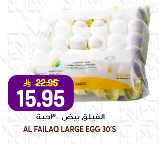 available at Grand Hyper in KSA, Saudi Arabia, Saudi - Riyadh