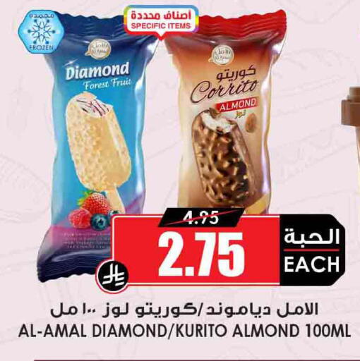 available at Prime Supermarket in KSA, Saudi Arabia, Saudi - Al-Kharj