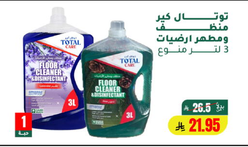 available at الهاجري الأغذية in مملكة العربية السعودية, السعودية, سعودية - أبها