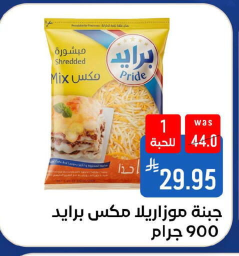 available at شبرا الطائف in مملكة العربية السعودية, السعودية, سعودية - الطائف