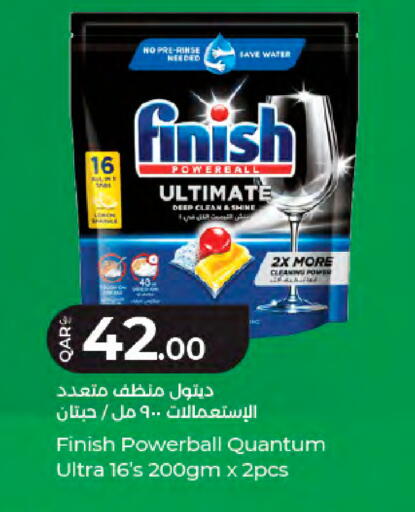 available at LuLu Hypermarket in Qatar - Al Shamal