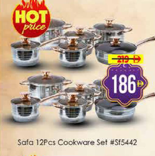 available at AIKO Mall and AIKO Hypermarket in UAE - Dubai