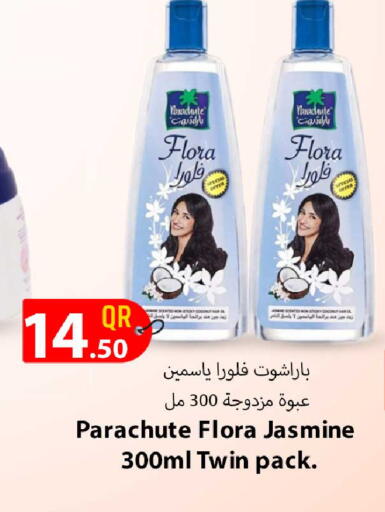 available at روابي هايبرماركت in قطر - الشحانية