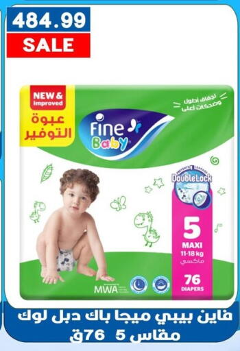 available at Hyper El Qudse in Egypt - Cairo