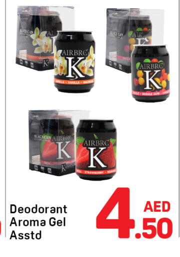 Strawberry Vanilla available at دي تو دي in الإمارات العربية المتحدة , الامارات - دبي