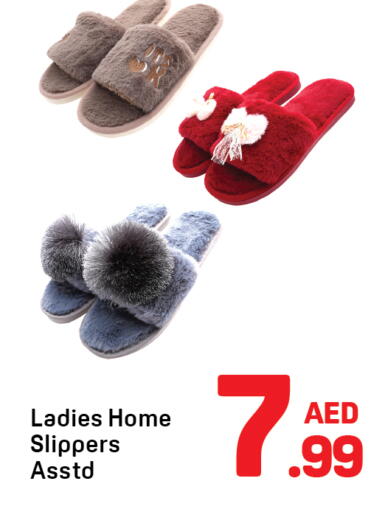 available at دي تو دي in الإمارات العربية المتحدة , الامارات - دبي
