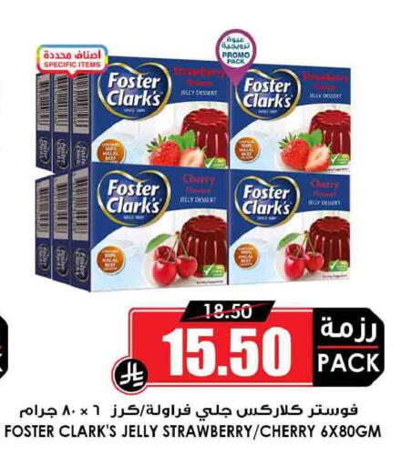 Cherry Strawberry available at Prime Supermarket in KSA, Saudi Arabia, Saudi - Qatif