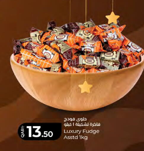 available at لولو هايبرماركت in قطر - الشمال