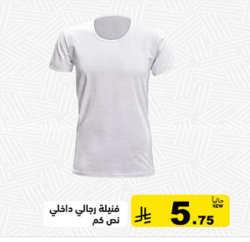 available at أسواق رامز in مملكة العربية السعودية, السعودية, سعودية - تبوك