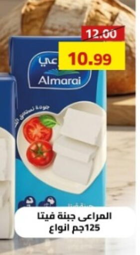 available at جراندي هايبر ماركت in Egypt - القاهرة