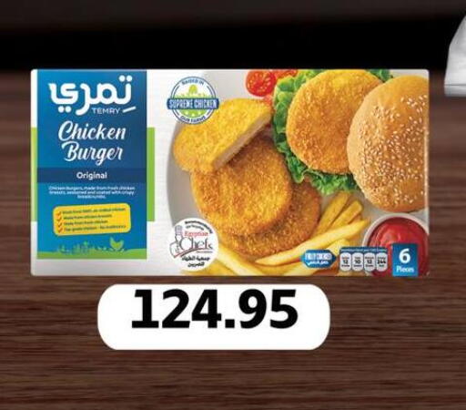 available at Negmet Heliopolis Hyper Gamal Salama in Egypt - Cairo